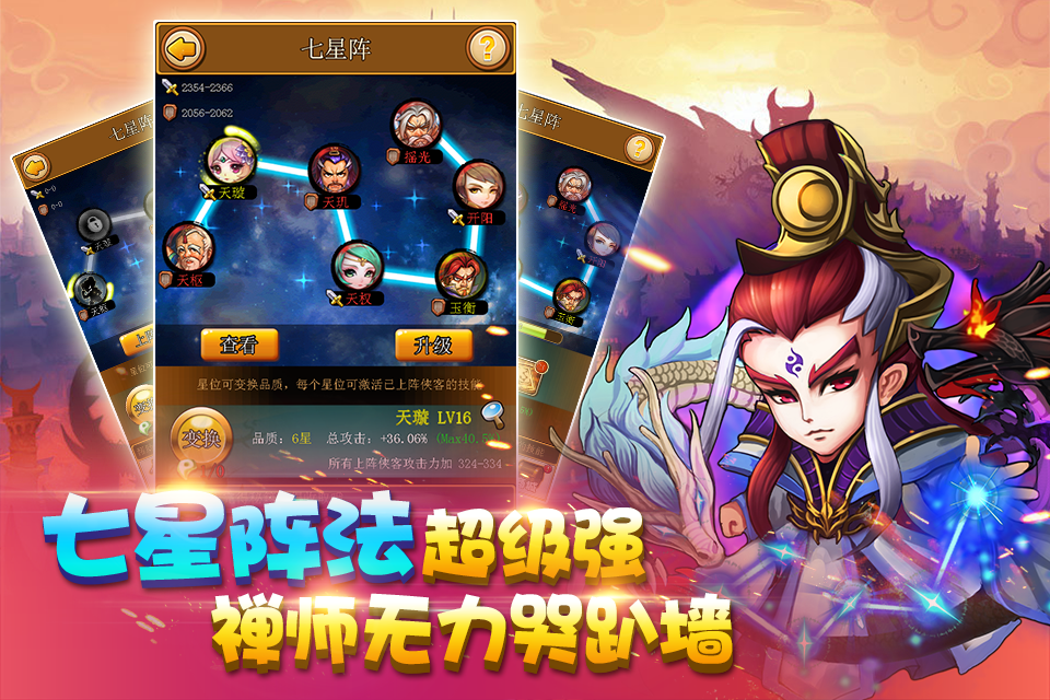 640-960 - 3无logo.png